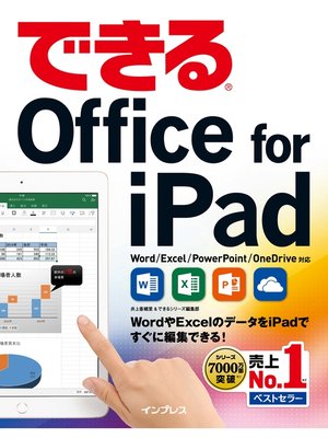 cover image of できるOffice for iPad